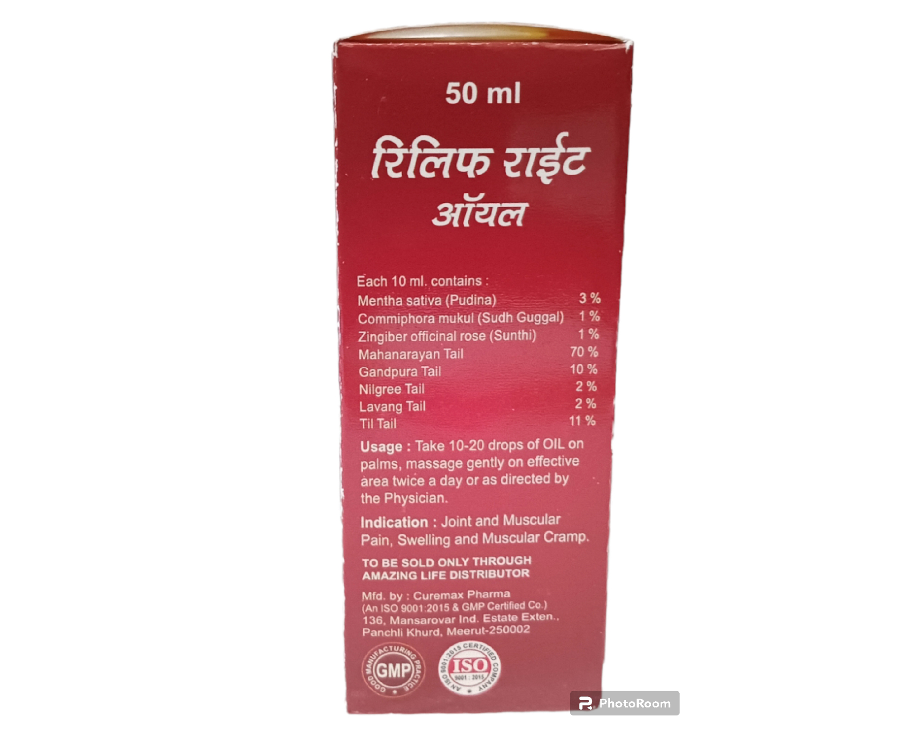 Hair Oil